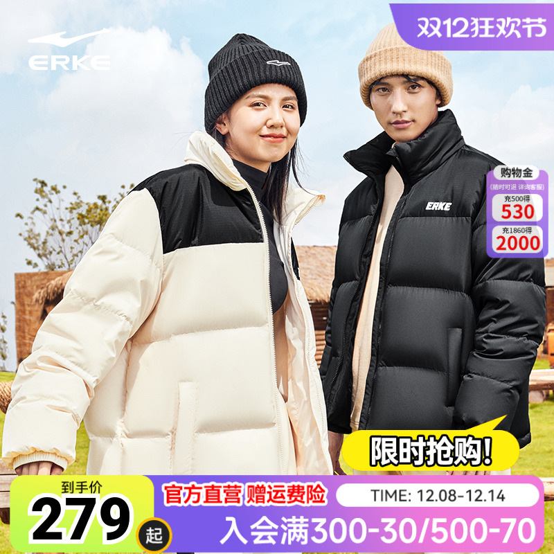 科技保暖羽绒服鸿星尔克吸热立领