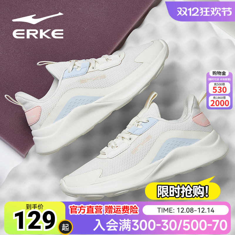 鸿星尔克官方潮流防震耐磨运动鞋