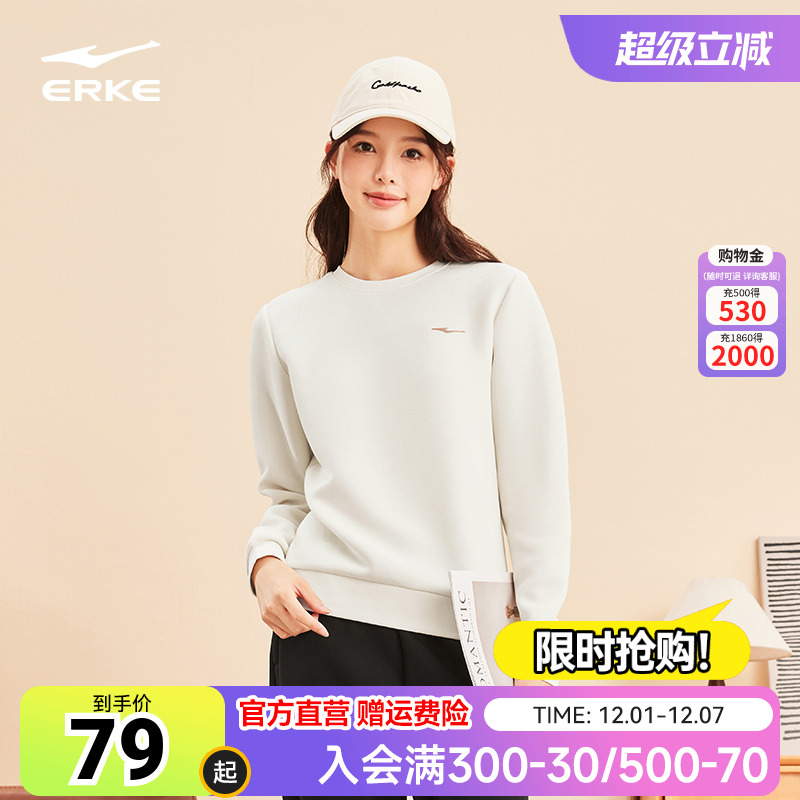 鸿星尔克卫衣女2025秋季新款女士运动长袖套头上衣休闲打底衫女装