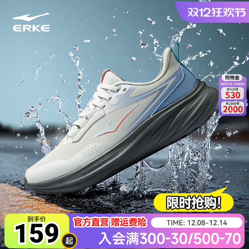 悦驰2鸿星尔克秋季新款男跑步鞋革面减震运动鞋防泼水通勤男跑鞋