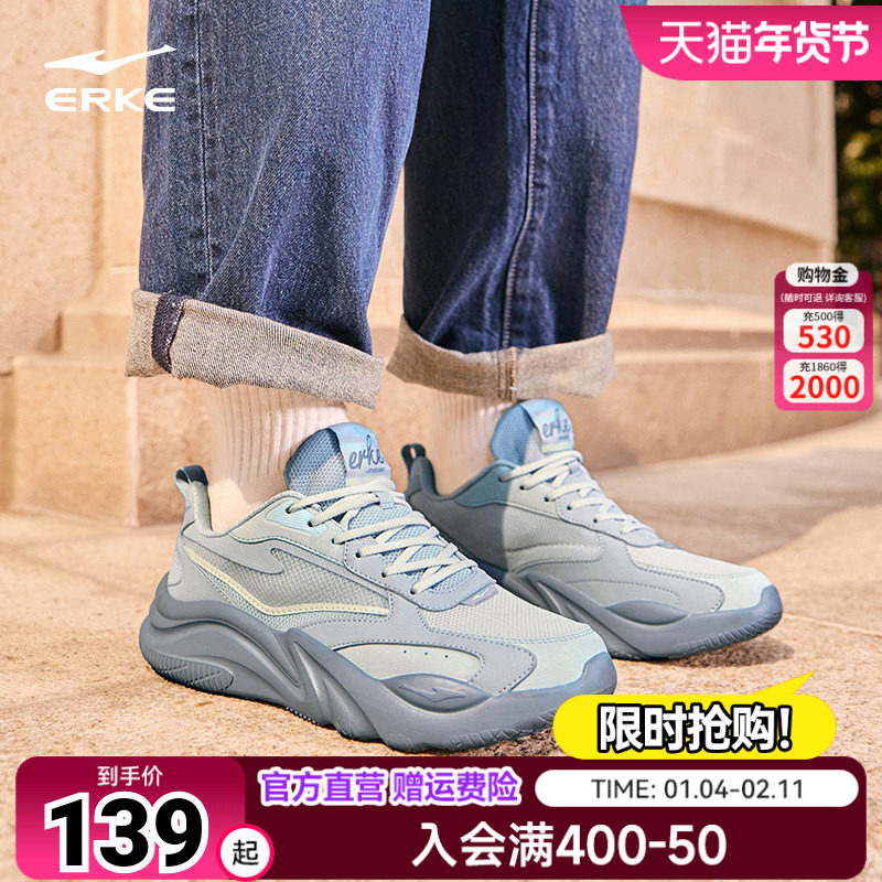 桀骜3.0|鸿星尔克男运动鞋秋季百搭休闲鞋厚底增高运动鞋老爹鞋,运动鞋new,运动休闲鞋,淘宝优惠券,粉丝福利购,淘宝优惠卷