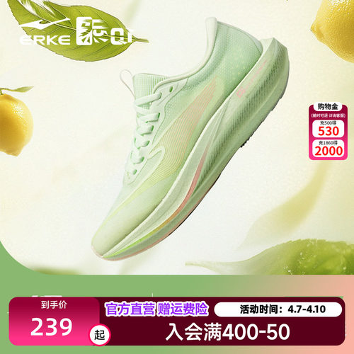 极风2PLUS|鸿星尔克跑步鞋专业体测女运动鞋学生中考场地训练跑鞋