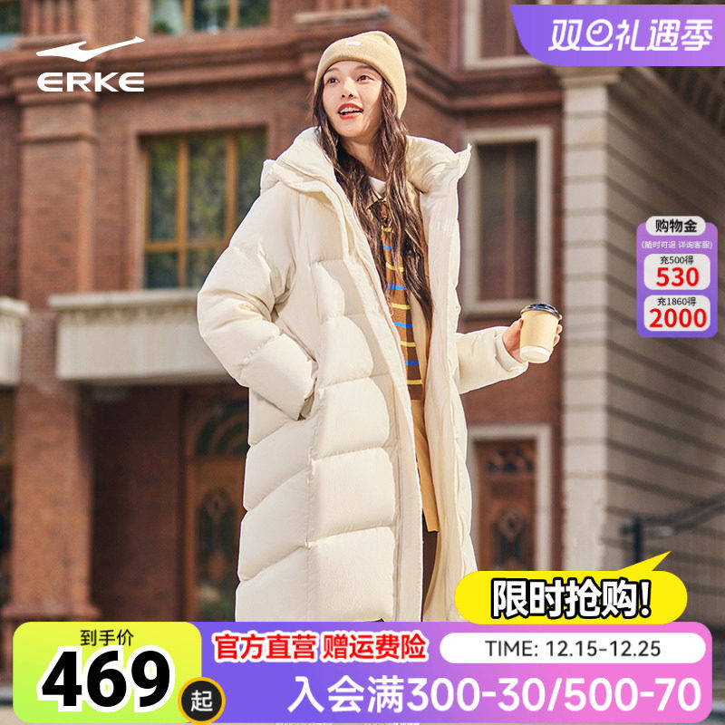 erke/鸿星尔克长款羽绒服女