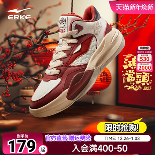 秋季 红色鞋 新年款 革面运动鞋 子男 高帮男鞋 电池熊猫V2鸿星尔克板鞋