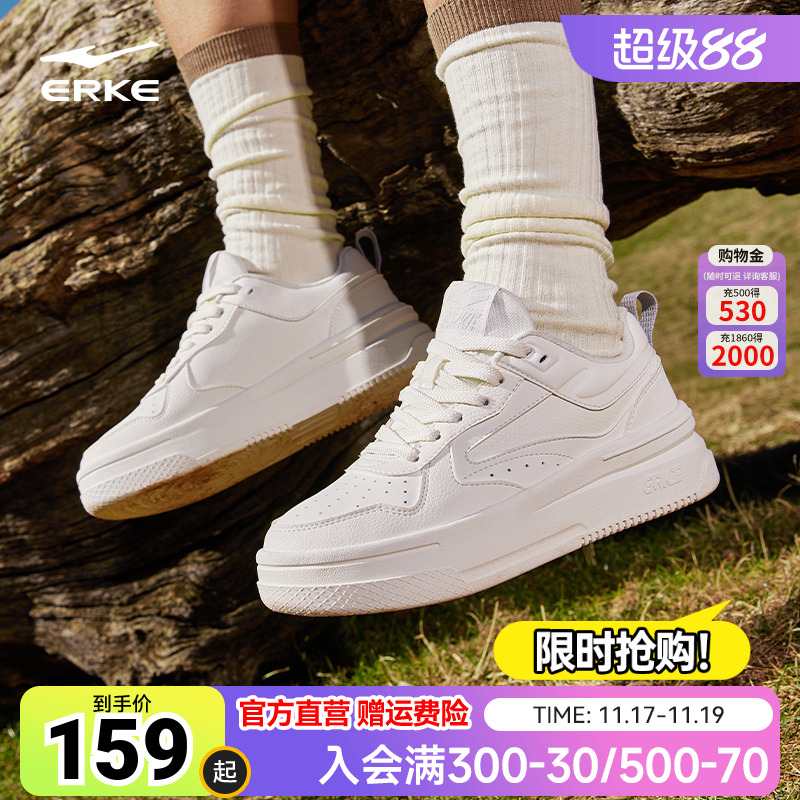 鸿星尔克女鞋小白鞋板鞋空军一号运动鞋鞋子