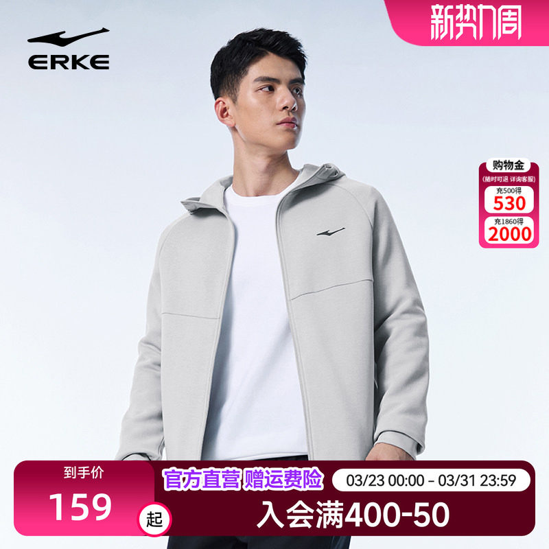 鸿星尔克外套男2026秋冬新款男士开衫卫衣针织衫运动夹克男装男款