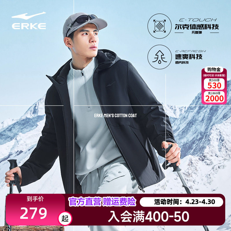 鸿星尔克棉服男款2026冬季新款男士通勤防风运动外套行政夹克男装