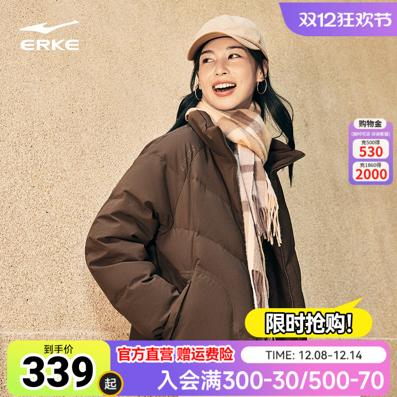 鸿星尔克羽绒服女款2025冬季新款女士好看面包服运动棉服夹克外套