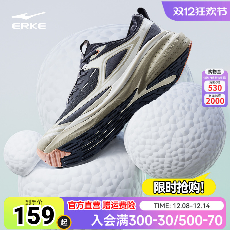 鸿星尔克徒步登山鞋男运动鞋款秋季户外跑步鞋防滑耐磨减震男鞋子