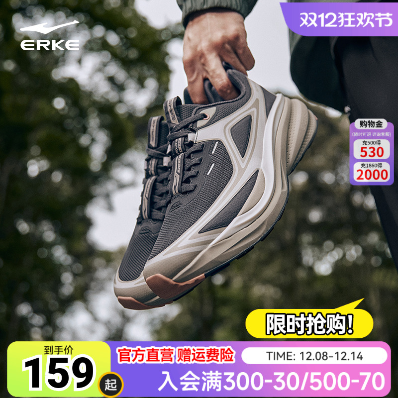 鸿星尔克纵横丨户外登山鞋男款跑步鞋防滑软底运动鞋男鞋减震跑鞋