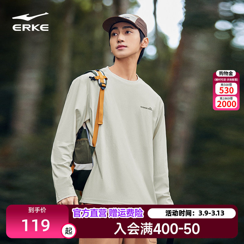 鸿星尔克长袖t恤男款2026春季新款男士户外运动宽松上衣男生衣服