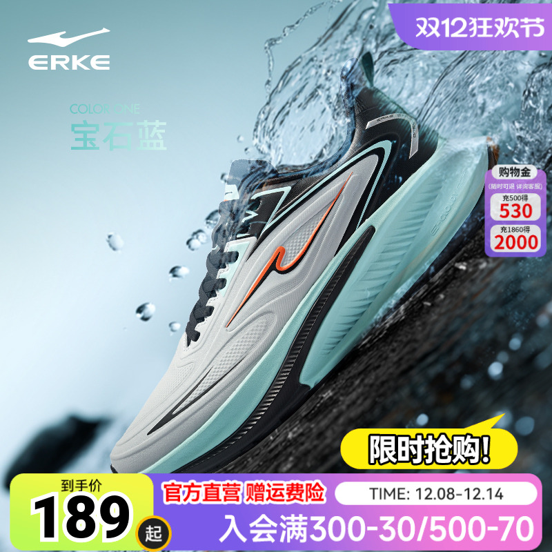 鸿星尔克穿梭4ST跑步鞋男鞋秋季新款透气通勤运动鞋软底防水跑鞋