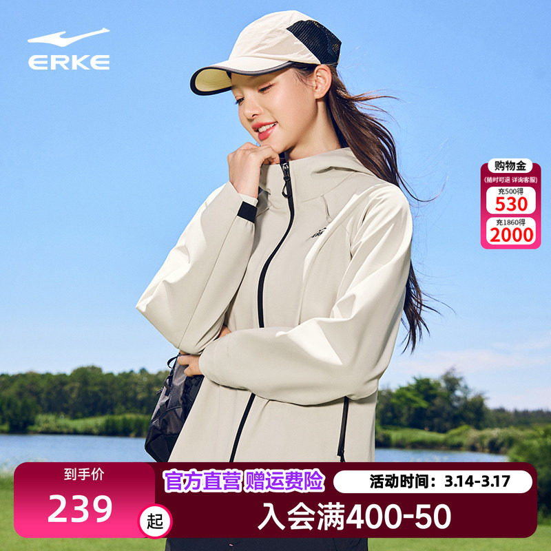 鸿星尔克外套女款秋冬新款女士三防加绒软壳好看冲锋运动夹克风衣