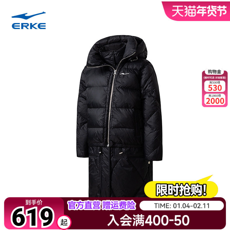 鸿星尔克羽绒服女夏季女款尼龙长款羽绒服假两件羽绒大衣外套女,运动服/休闲服装,运动羽绒服,淘宝优惠券,粉丝福利购,淘宝优惠卷