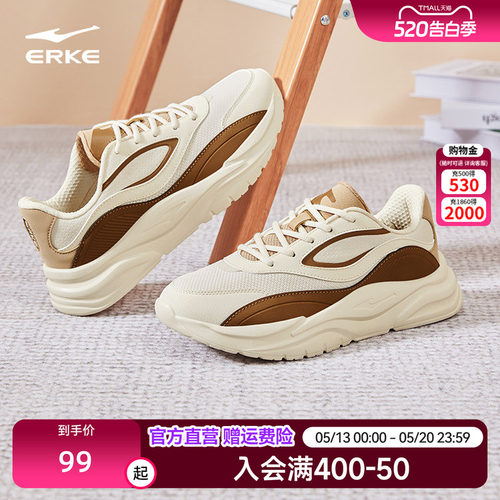 鸿星尔克漫心男子运动休闲鞋