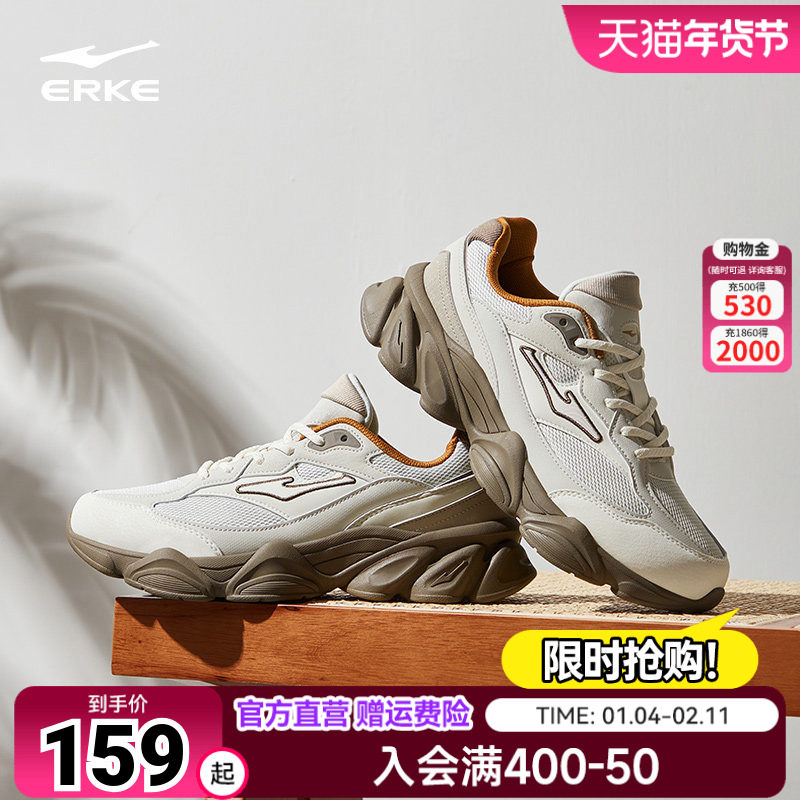 鸿星尔克东升运动男鞋秋季新款厚底网面透气休闲鞋百搭轻便老爹鞋,运动鞋new,运动休闲鞋,淘宝优惠券,粉丝福利购,淘宝优惠卷