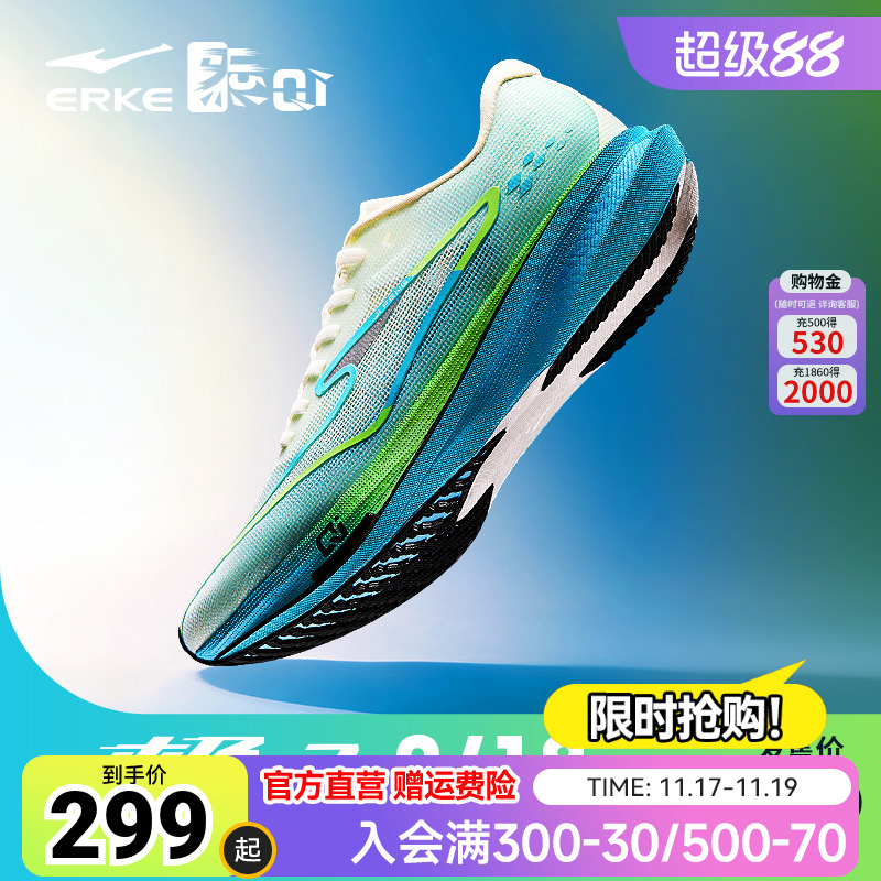 鸿星尔克极风3体考体测男跑步鞋