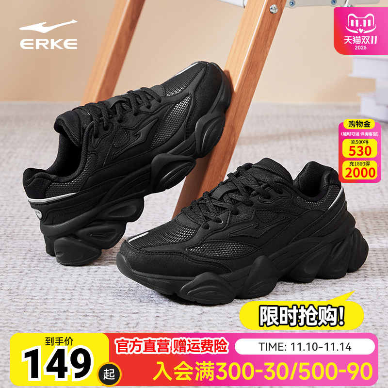 鸿星尔克新款东升女子运动鞋秋季款潮流网面透气休闲鞋百搭轻便