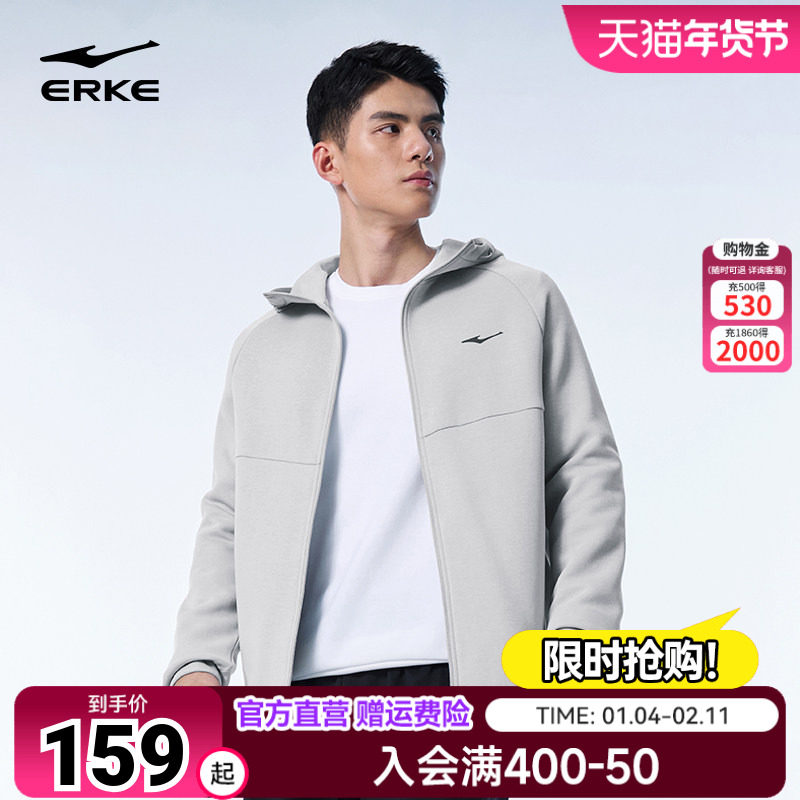 鸿星尔克外套男2026秋冬新款男士开衫卫衣针织衫运动夹克男装男款