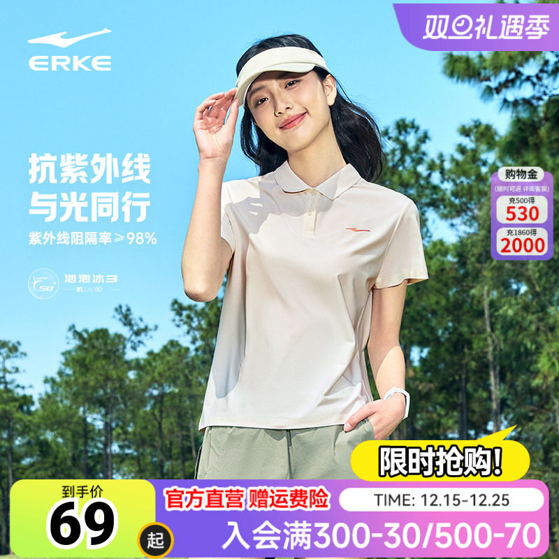 鸿星尔克polo衫t恤女秋季新款女士防晒翻领短袖运动上衣女装女款