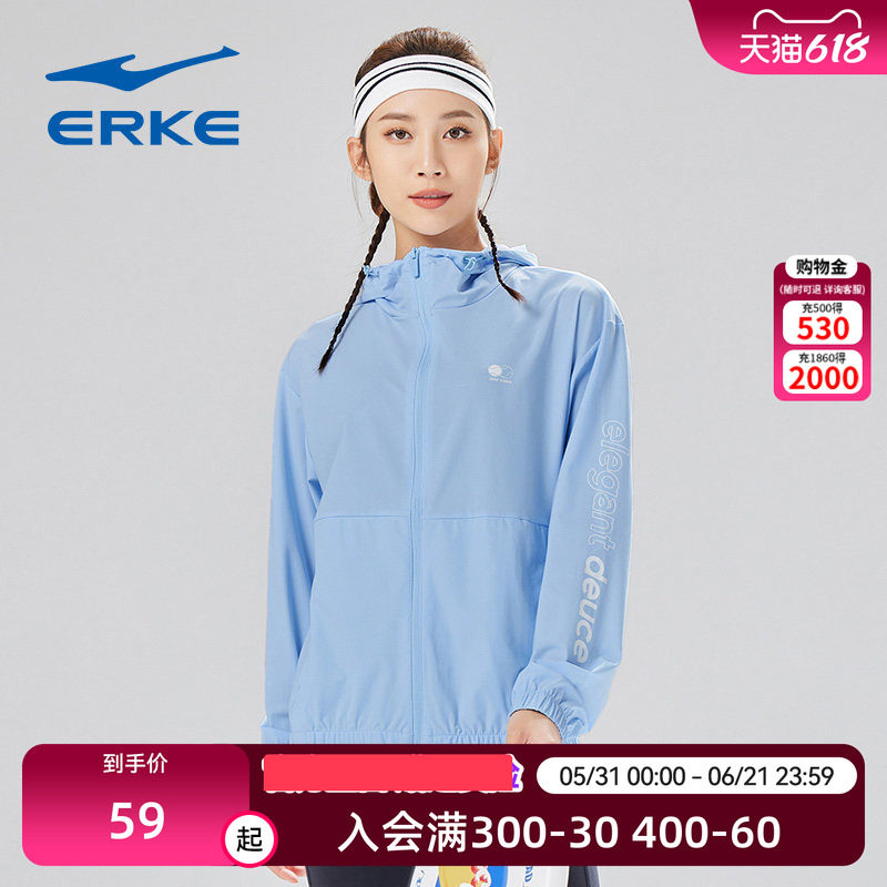 商场同款鸿星尔克2026夏季新款女士薄款休闲跑步连帽风衣运动外套