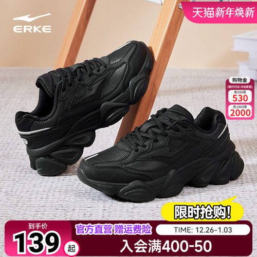 鸿星尔克新款东升女子运动鞋秋季款潮流网面透气休闲鞋百搭轻便