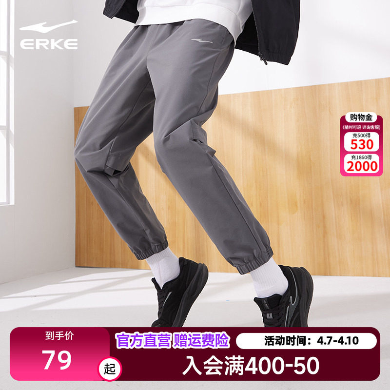 鸿星尔克运动裤男2026夏季新款男士束脚薄款户外防泼水男裤长裤子