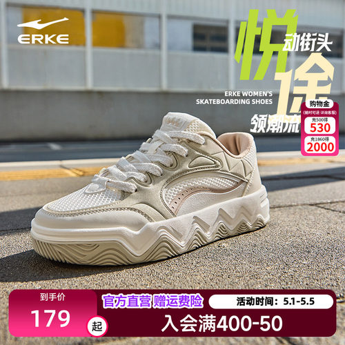 悦途鸿星尔克女板鞋低帮网面女鞋