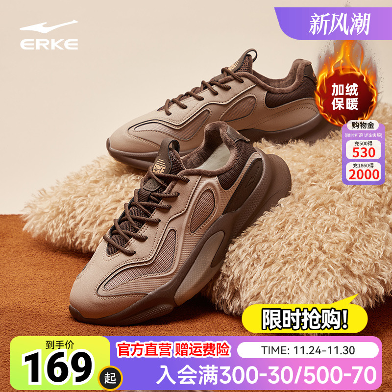 鸿星尔克衍界2V2运动鞋男鞋