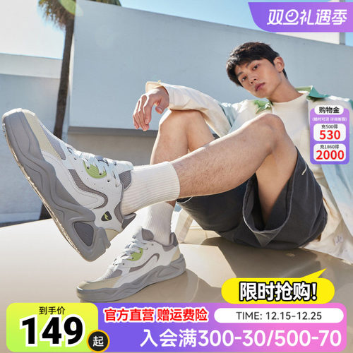 【于适同款】鸿星尔克板鞋男轻便小白鞋百搭运动鞋学生休闲鞋子男