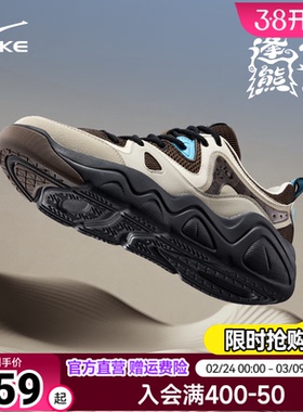 电池熊猫4鸿星尔克板鞋运动鞋2026春季新款黑白男鞋厚底休闲鞋子