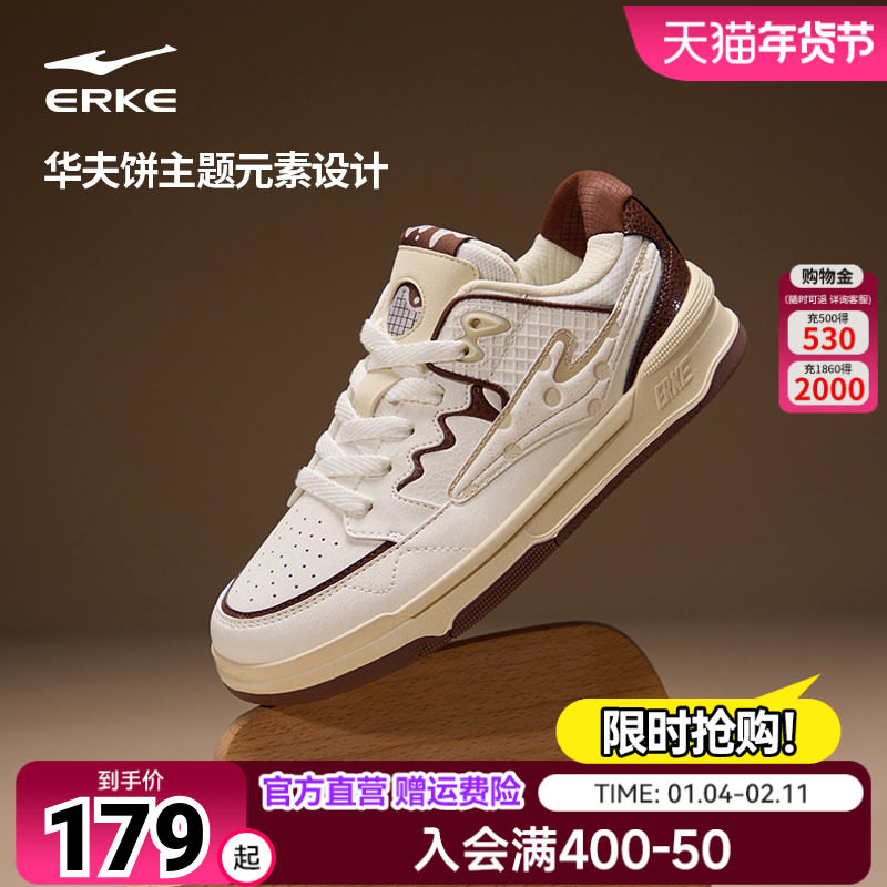 无双华夫饼鸿星尔克板鞋女鞋秋季新款棉鞋高帮鞋子百搭休闲厚底鞋,运动鞋new,板鞋,淘宝优惠券,粉丝福利购,淘宝优惠卷