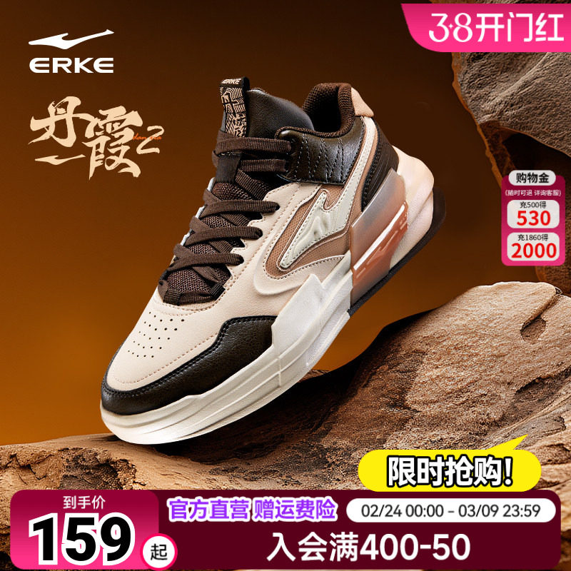 丹霞鸿星尔克高帮休闲板鞋2026春季新款男款厚底运动鞋复古男鞋黑