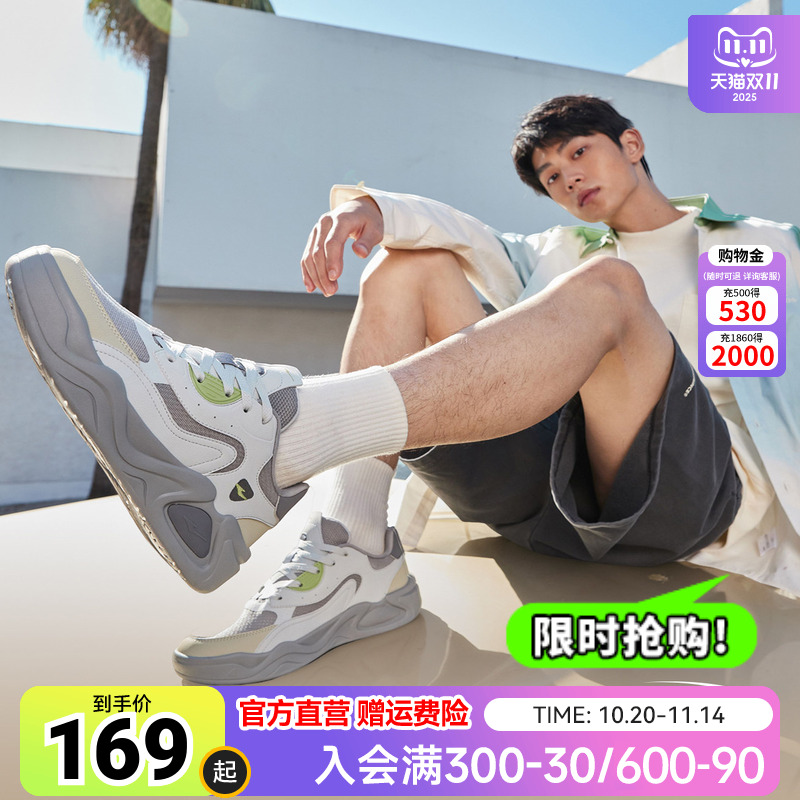 【于适同款】鸿星尔克板鞋男轻便小白鞋百搭运动鞋学生休闲鞋子男