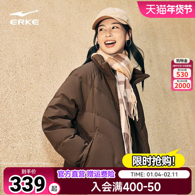 鸿星尔克羽绒服女款2025冬季新款女士好看面包服运动棉服夹克外套