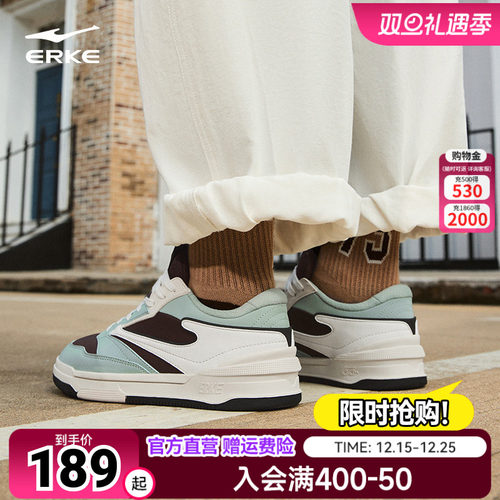 无双鸿星尔克男板鞋秋季