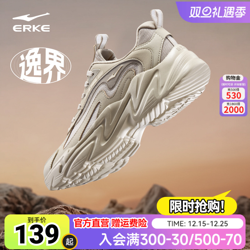 鸿星尔克逸界情侣运动鞋秋季新款休闲鞋网面透气百搭老爹鞋跑步鞋