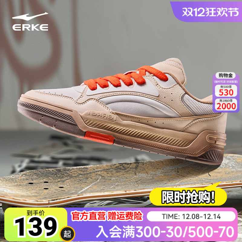 鸿星尔克板鞋男鞋巴适面包鞋男2025秋季复古厚底休闲鞋潮流运动鞋