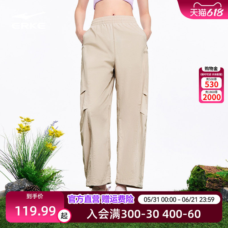 鸿星尔克香蕉裤女款弯刀裤夏季新款女士休闲宽松显瘦长裤运动裤子