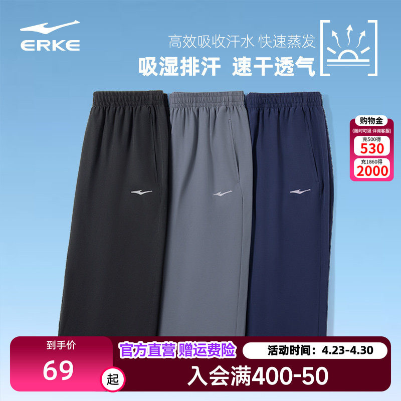 鸿星尔克运动短裤七分裤男士2026夏季运动跑步训练速干中裤短裤男