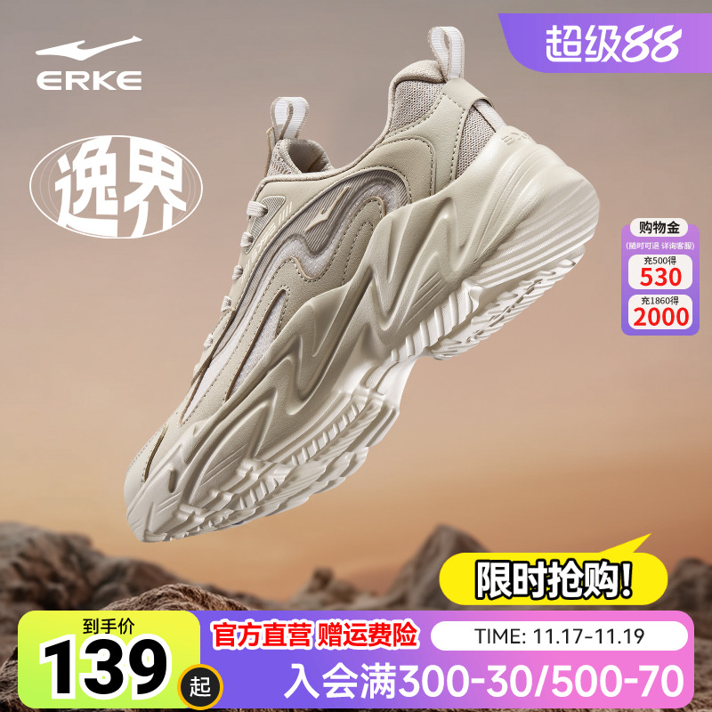 鸿星尔克逸界男鞋运动鞋