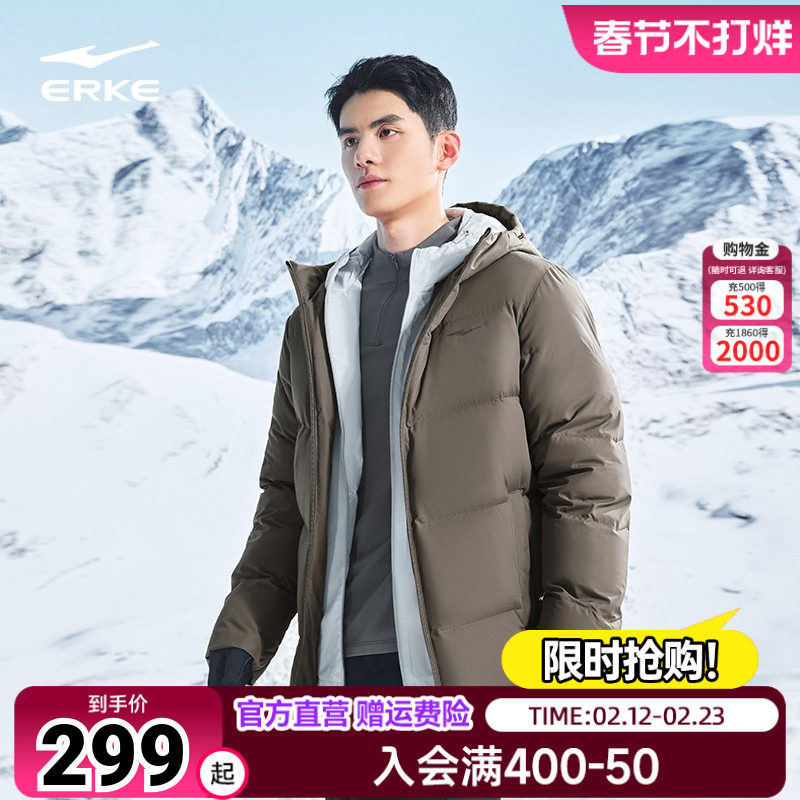 驭光3.0鸿星尔克羽绒服男2026冬季新款男士三防运动棉服夹克外套