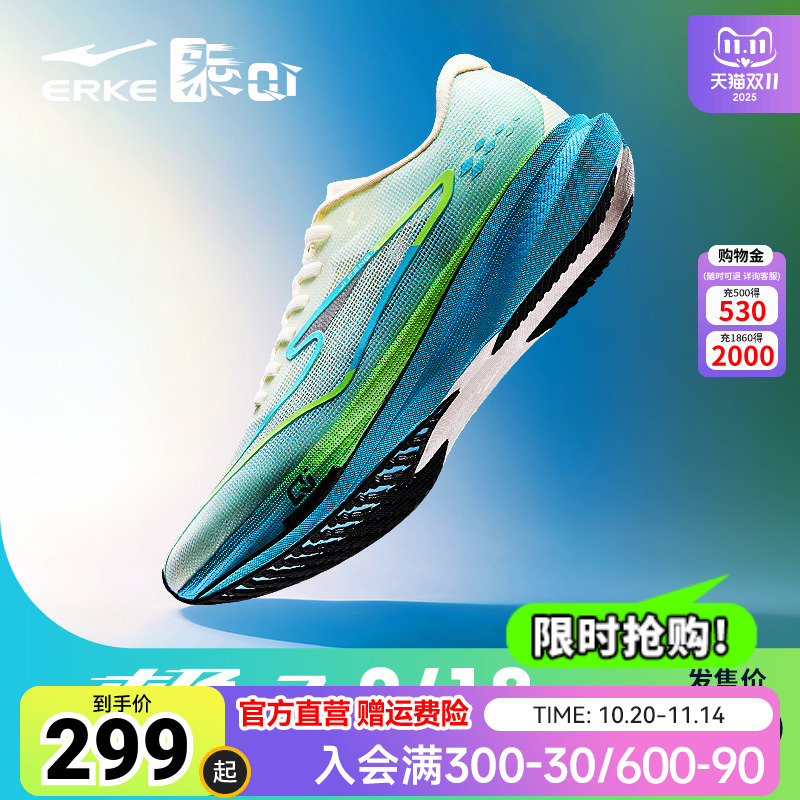 鸿星尔克极风3体考体测男跑步鞋