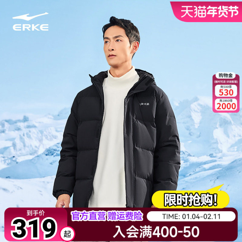 鸿星尔克羽绒服男夏季男士炁凝科技运动羽绒夹克外套