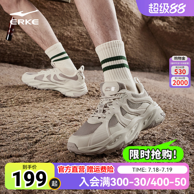鸿星尔克赤帝2男鞋运动鞋新年款