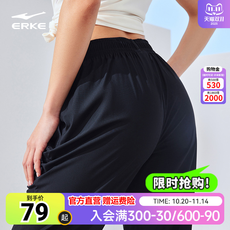 鸿星尔克针织九分裤女