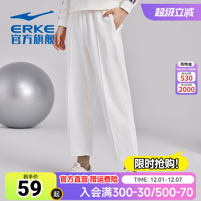 鸿星尔克运动裤秋季新款女加厚针织九分裤休闲卫裤女裤裤子