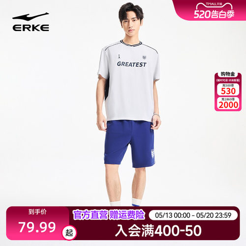 鸿星尔克短袖男款2026夏季新款男士运动休闲复古足球情侣速干t恤