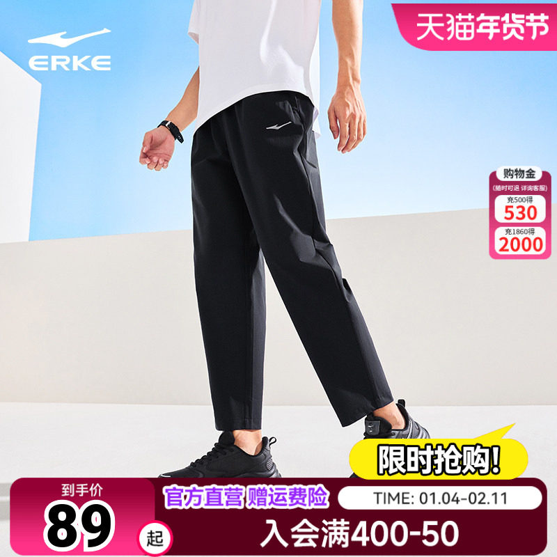 鸿星尔克防泼水运动裤男2026春季新款男士户外运动梭织长裤男裤子,运动服/休闲服装,运动长裤,淘宝优惠券,粉丝福利购,淘宝优惠卷