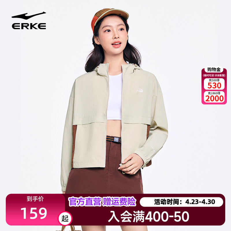 鸿星尔克外套女款2026春季新款女士户外薄款冲锋运动风衣夹克上衣